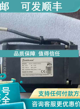 议价代伺服电机1KW80HK-A03825-CS2