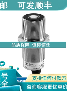 议价堡盟Baumer传感器IR08.P06S-11148770 10159049 IFRM 08P17T4