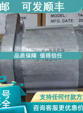 议价HONOR高压齿轮泵1AG1P01R  1AG1P27L  1PM2P26R