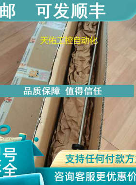 议价TR帝尔46系列直线位移传感器LMRI46 Analog 650mm 339-00509