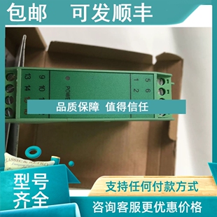20MA DC4 24V IP211 议价通用型智能隔离器LC