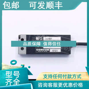 议价CONVUM妙德真空压力开关 3101000 MPS