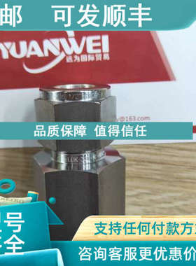 议价远为S-LOK接头SWAGEIOK SS-1610-9