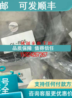 议价GL-RC20S 电缆 GL-RC20 GL-RC20M GL-RC10 GL-RC5 GL-R