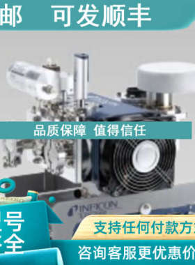 议价英福康氦质谱检漏仪 INFICON LDS3000 helium leak detector