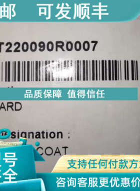 议价UC检测3ADT220090R0007 I/O SDCS-IOE-2-COAT sdcs-ioe-2c