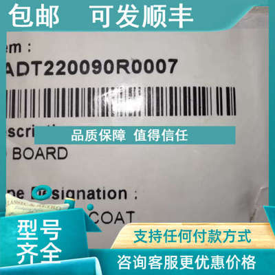 议价UC检测3ADT220090R0007 I/O SDCS-IOE-2-COAT sdcs-ioe-2c