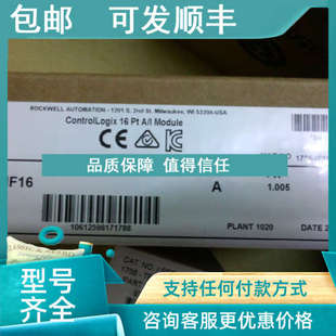 议价20BC015A0AYNANC0 Rockwell 罗克韦尔AB变频器2711P-T6C21D8S