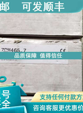 议价贝加莱7EX290.50-1 3CP260.60-1 7AF104.7 X20DI2371