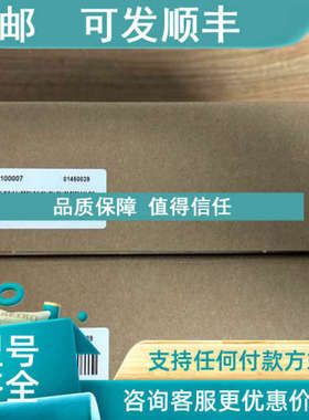 议价汇川触摸屏IT7070E 22年