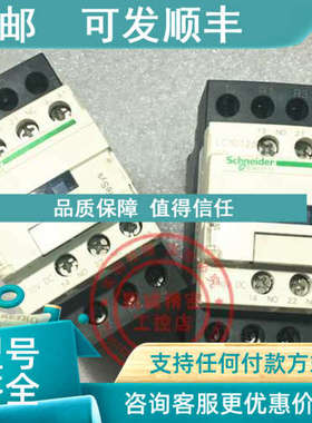 议价直流接触器 LC1D258BD DC24V  LC1D258BD