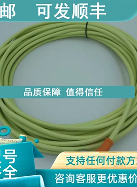 议价传感器连接线 EK3-5M/P10DOL-1204-G02M DOL-0803-W02M EVC00