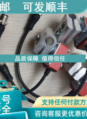 议价 劳易测 SET PRK 25B/44.3200-S12+BTU25 50120415