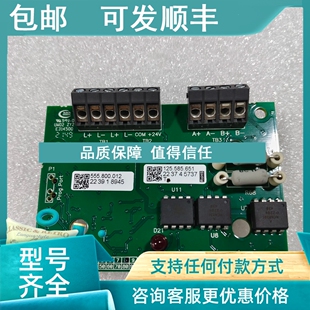 651 议价TYCO 585 125 电路 DIM800