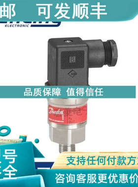 议价丹佛斯压力变送器 MBS3000 060G3706 传感器 0-40bar