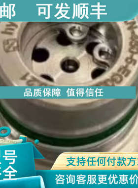 议价HYDROMP接头KN-460-5-S003K 联轴器 KN-460-5-S003L