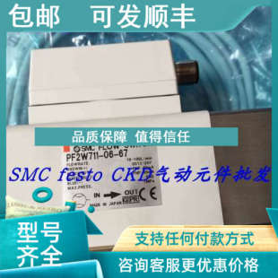 PFM710S 议价SMC流量计 PFMC7501