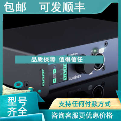 议价Luminex比利时LumiCore