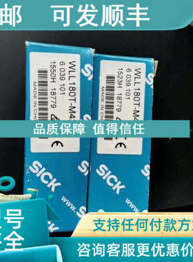 议价SICK传感器6039101 WLL180T-M434