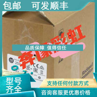 525 PowerFlex 交流变频器 240V 3HP 议价25B 11A B011N104