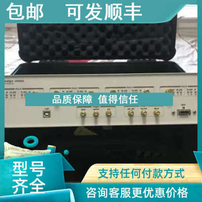 议价Sanjole Wavejudge 4900A多层次分析仪