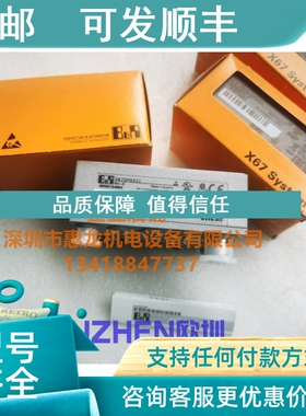 议价   奥地利 B&R贝加莱 X67DM9321模块