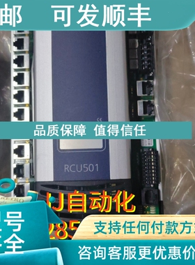 议价KONGSBERG 康士伯控制模块  RCU501