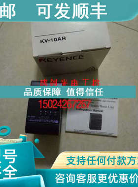 议价KEYENCE基恩士KV-10ARKV-10DTKV-10DRKV-10AT