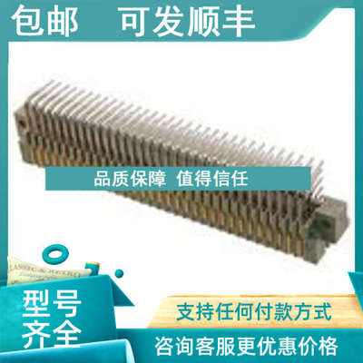 议价02011601101HARTING背连接器DIN 41612 连接器 160P