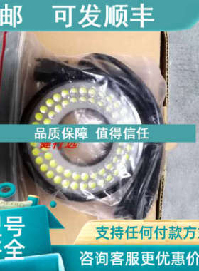 议价LDR-5026/W30环形光源白色30度环形光源