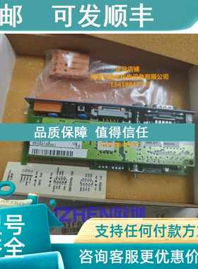 议价贝加莱IF671模块3IF671.9  31F671.9