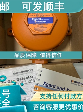 议价Xgard Crowcon科尔康固定式多显示型气体探测器O2氧气探测器