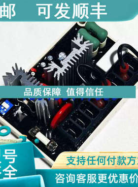 议价MARATHON SE350P 调节器 AVR模块