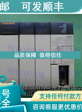 议价CQM1H-CPU11 CPU21 CPU51 CPU61 ME04K 04R 08K 08R 16K 16