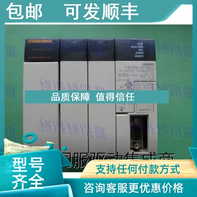 议价CQM1H-CPU11 CPU21 CPU51 CPU61 ME04K 04R 08K 08R 16K 16