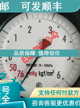 议价船用压力表CCR 输入0.2-1.0kg对应-1~4kg/0-25kg压力表