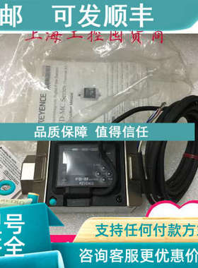 议价KEYENCE基恩士 FD-M100CAYP 电磁数字流量传感器