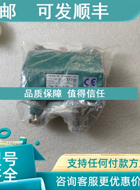 议价Meiyo压力开关SMP-MB 0-1.5MPa BY760