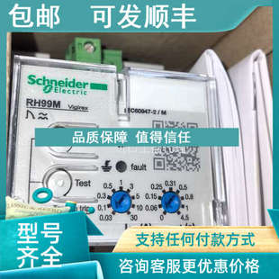 220 议价 电流动作继电器 56173 240v RH99M