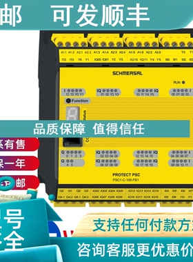 议价SCHMERSAL安全继电器模块SRB211STV2)AZM 161 B ST1-AS RP