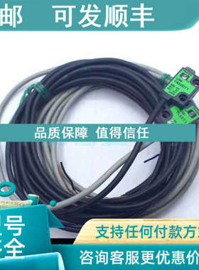 议价竹中 UM-T50T1UM-TL50T1 UM-TR50DT1)对射式光电开关