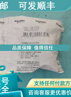 议价ZB2BW36C ZB5AZ101C  ZB5AK1233C ZB5AW0M31C