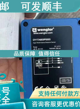 议价威格勒OY1TA603P0003 P1KS002 P1KE002 P1KH002 P1KH004