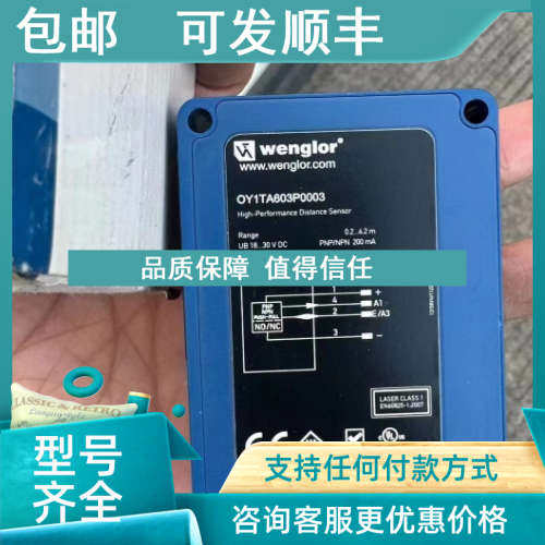议价威格勒OY1TA603P0003 P1KS002 P1KE002 P1KH002 P1KH004