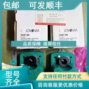 DM1.1 DAS2.S 议价JOVENTA执行器DMN1N DAN2N