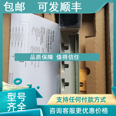 议价140系列PLC模块140ARI03010
