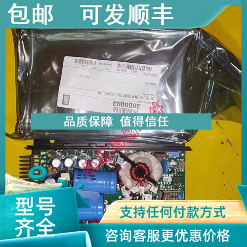 议价kongsberg VT25-373-99/X9主机遥控电源模块