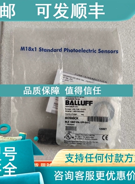 议价巴鲁夫光电传感器BOS00CK   BLE 18KF-PA-1P