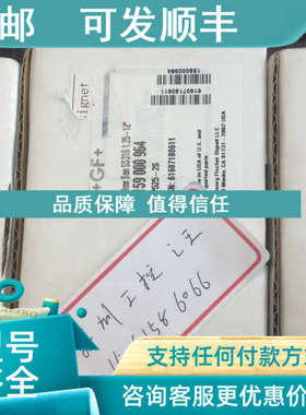 议价+GF+  159000964   P525-2S  流量计