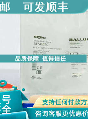 议价巴鲁夫接近开关BES00EC BESM12ME-POC40B-S04G-003